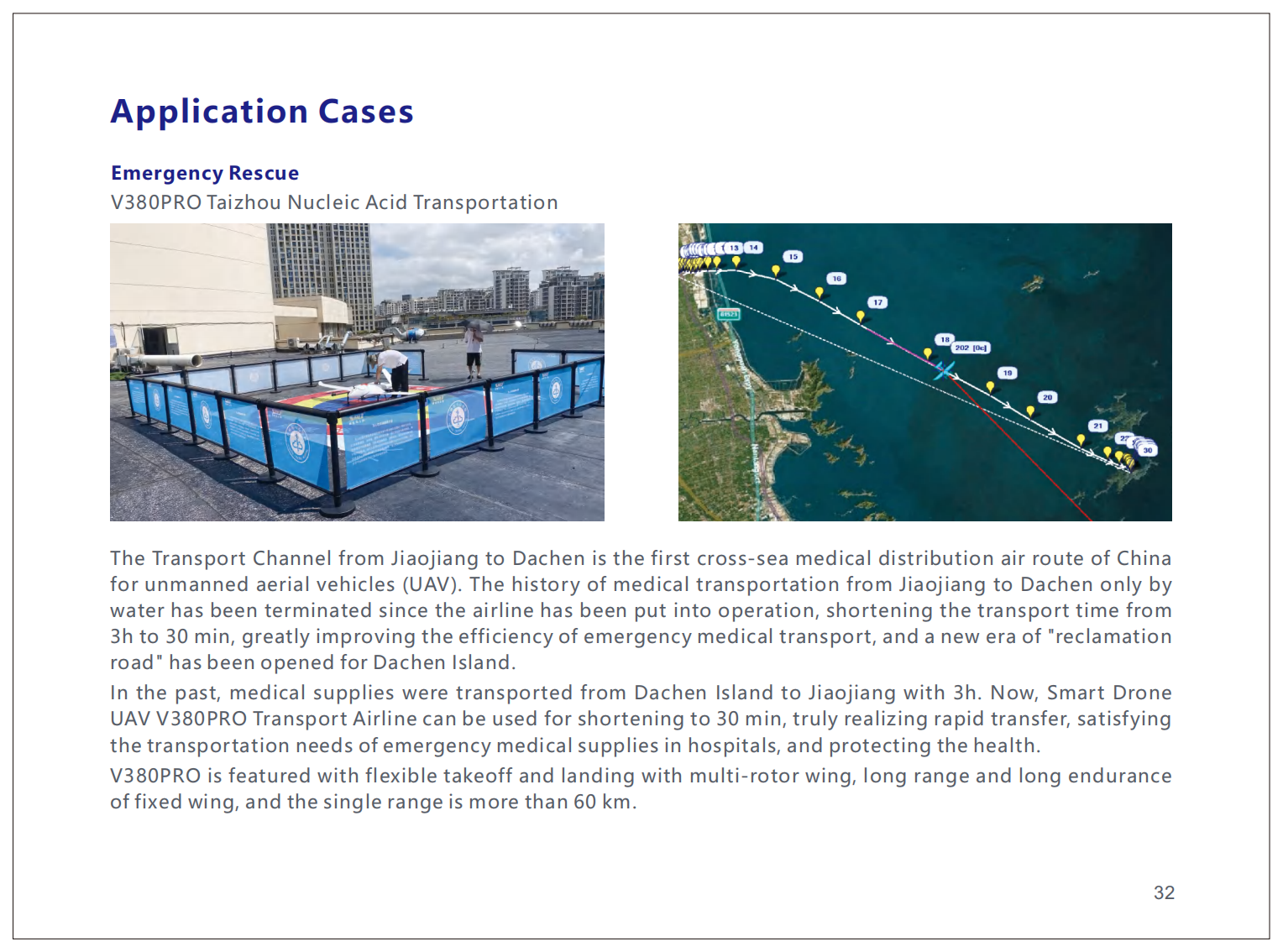 SMD VTOL-Shenzhen Smart drone UAV_33
