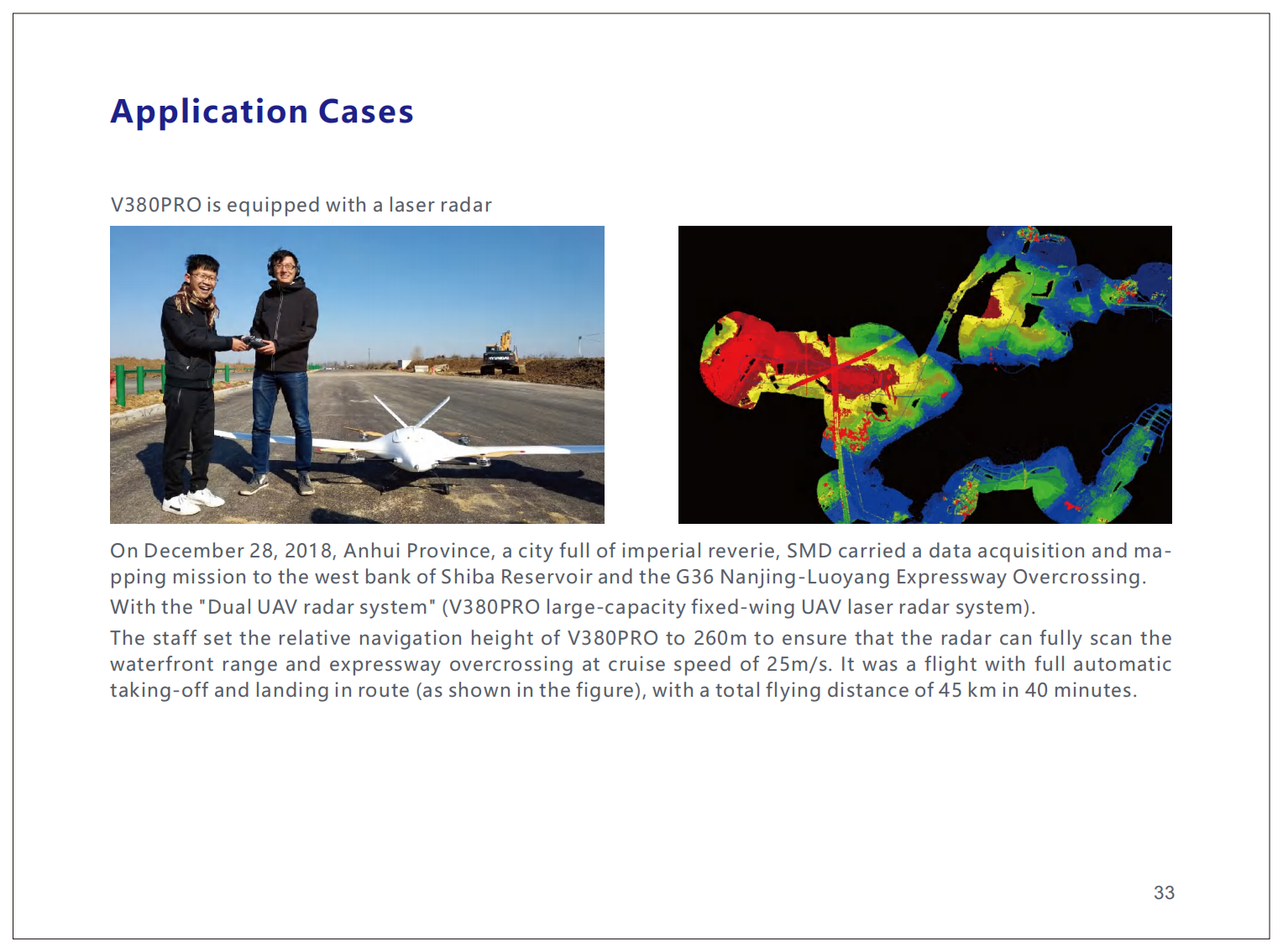 SMD VTOL-Shenzhen Smart drone UAV_34